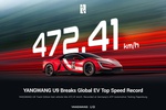 BYD Yangwang U9 достиг скорости 472,41 км/ч, став одним из самых быстрых электрокаров в мире